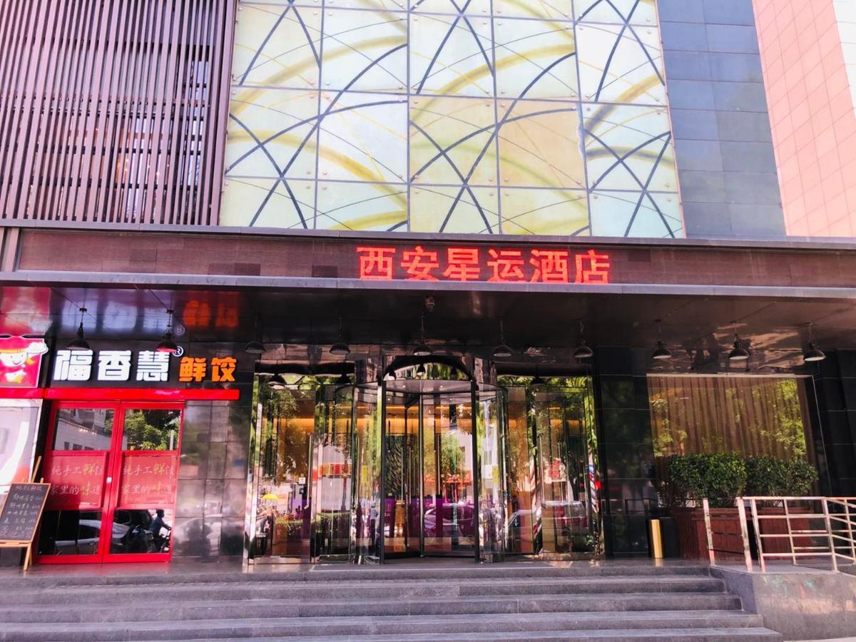 Xingyun Hotel Xi'An شيان المظهر الخارجي الصورة