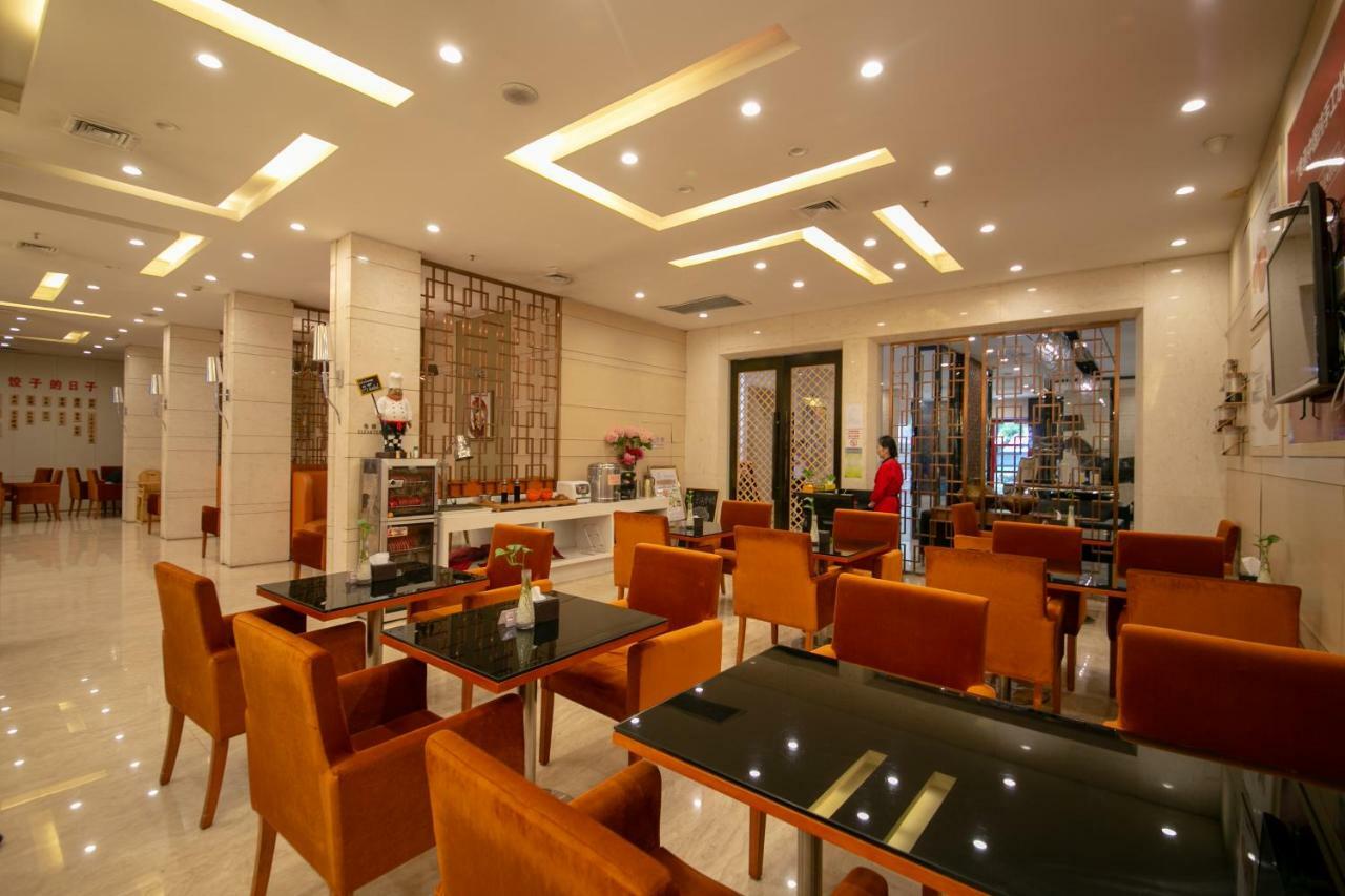 Xingyun Hotel Xi'An شيان المظهر الخارجي الصورة
