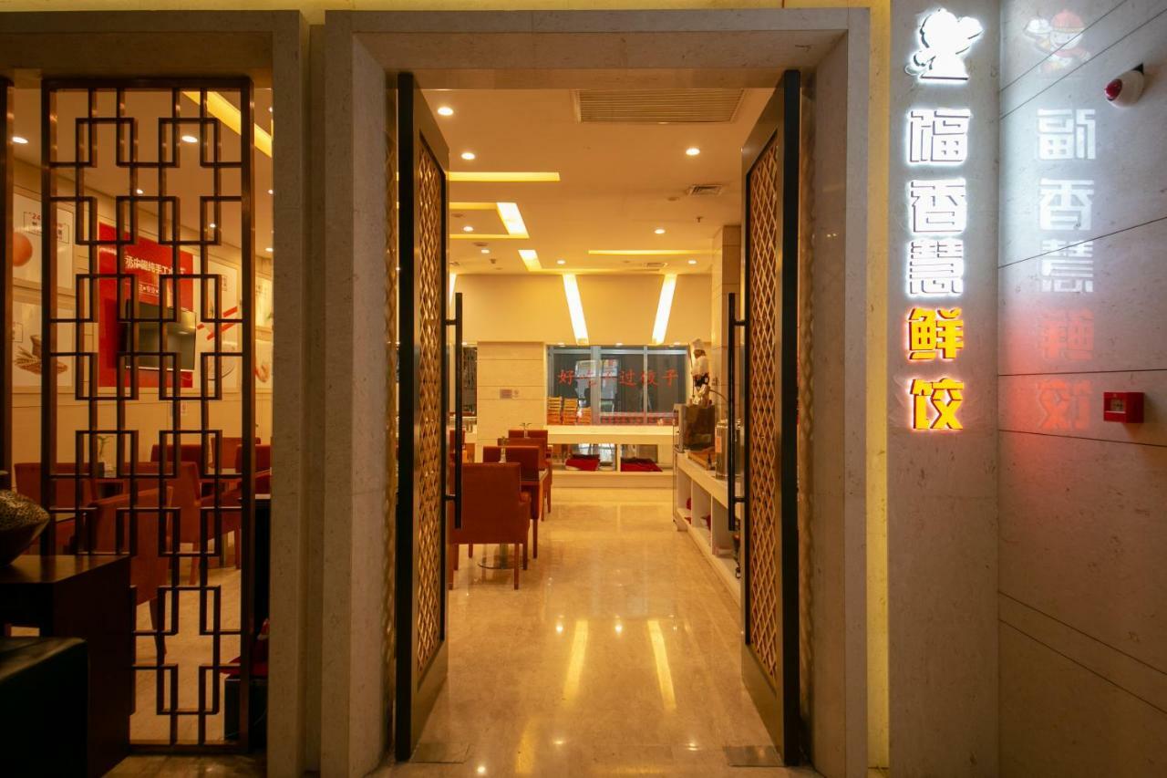 Xingyun Hotel Xi'An شيان المظهر الخارجي الصورة